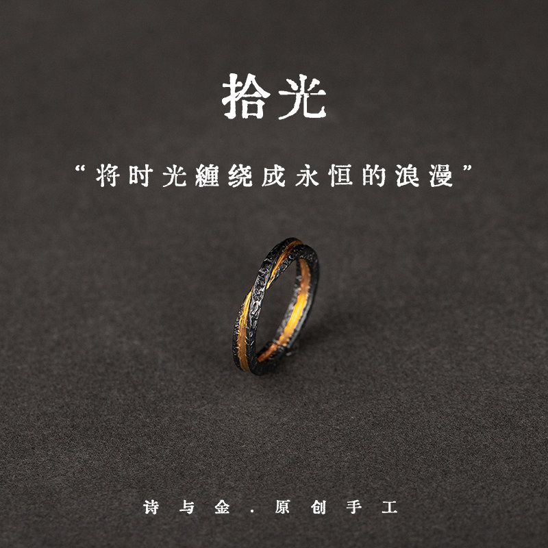 新款个性莫比乌斯戒指男女情侣轻奢时尚黑色简约高级感食指环