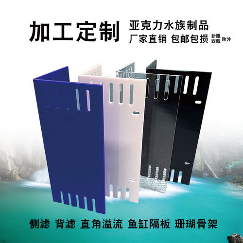 鱼缸美宠展猷亚克力中大型鱼龟