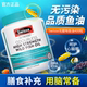 Swisse鱼油omega3DHA全家可用高浓度深海鱼油软胶囊无腥味1000mg