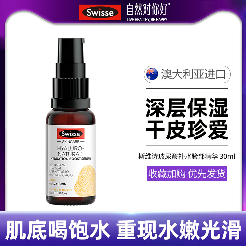 ����swisse˹άʫ��������Ȼ����Һ��ͼ
