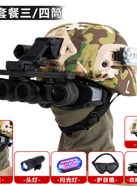 儿童战术背心特种兵头盔防弹衣三级甲套装备迷彩马甲幼儿园夏令营