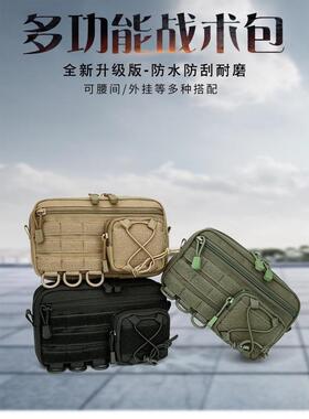 户外战术多功能MOLLE医疗包 IFAK医疗应急套装 EMT急救背心附件包