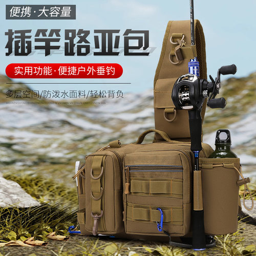 路亚包路亚饵套装多功能胸包单肩背包斜挎包渔具包钓鱼钳子控鱼器