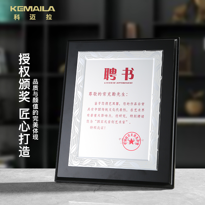 授权牌证书金箔奖牌定制定做木质木托荣誉牌匾实木铜牌水晶牌制作