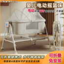 贝啦迪婴儿电动摇篮床拼接大床免安装可折叠便携式摇椅睡篮摇摇床