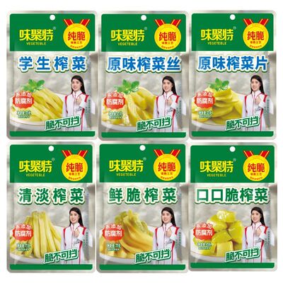味聚特榨菜四川下饭菜
