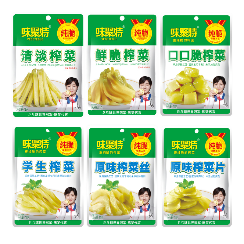 味聚特榨菜四川下饭菜