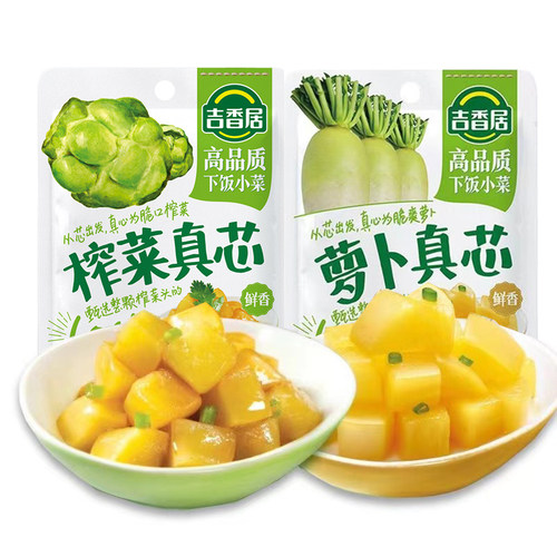 吉香居萝卜袋装榨菜真芯