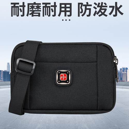 男式防水手机包散步高级感通勤