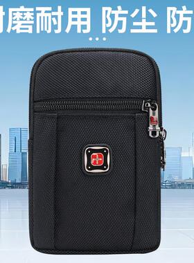 十字腰带腰包中老年竖款证件零钱袋4.5寸6.1寸6.8寸多功能手机包