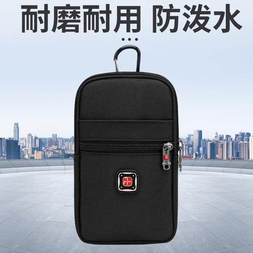 瑞士军刀多功能防水手机包