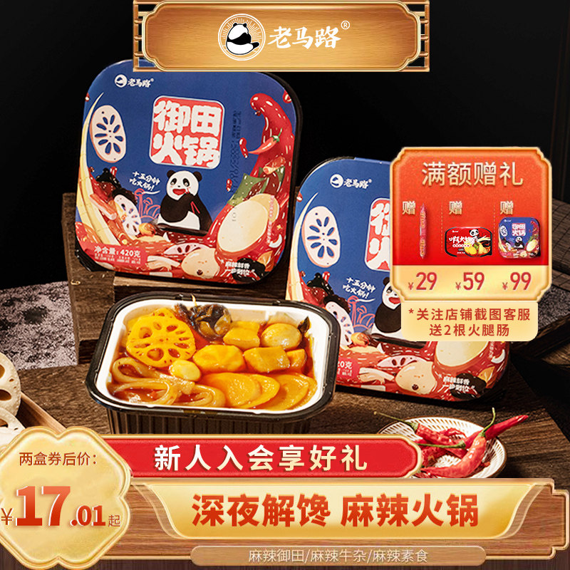 2��װ����·���Ȼ���������������Ｔʳ��ʳ����ѧ��¶Ӫ�ض��� 73.2Ԫ��5��(��14.64Ԫ/��)