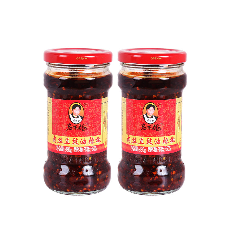 正品陶华碧老干妈肉丝豆豉油辣椒280g*2瓶辣椒酱下饭菜拌饭拌面酱