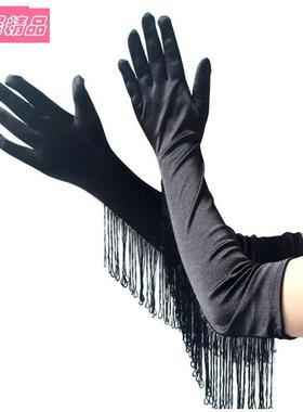 Tassels Long Satin Gloves Women Evening Party Dance Mittens