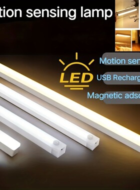 Motion Sensor LED Night Light USB Rechargeable Lamp感应灯