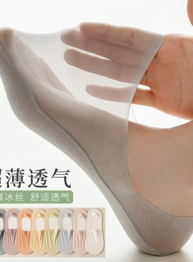 9 Pairs Stockings Socks Women girl Ladies Boat summer short