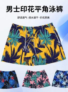 short pants shorts beach wear men for mens clothes summer 24