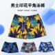 beach wear for short men shorts clothes mens pants summer