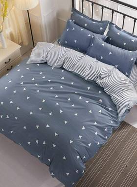 Bed sheets set quilt duvet cover bedding 印花被套床单四件套