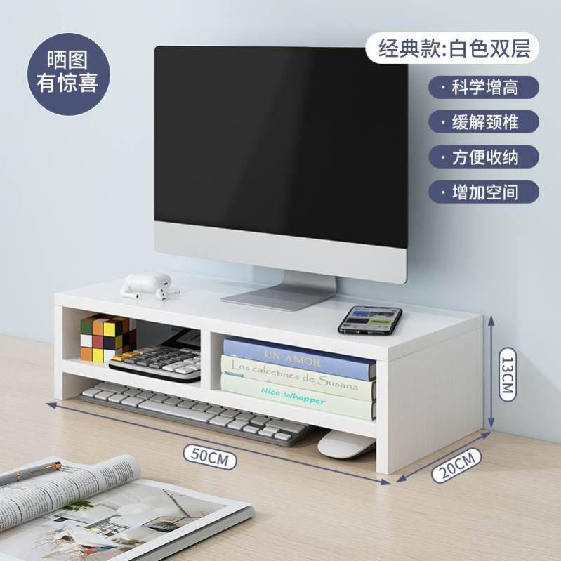 Laptop stand, monitor mounting bracket, heat dissipation支架