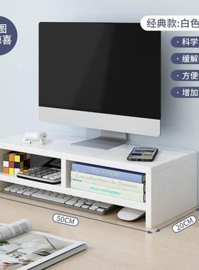 Laptop stand, monitor mounting bracket, heat dissipation支架