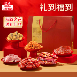 立丰礼盒牛肉干牛肉片香肠猪肉枣猪肉脯零食礼盒团购送礼年货