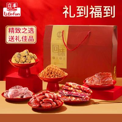 上海立丰礼盒送礼团购