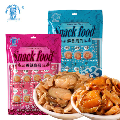 仙鱼湾洋洲港大连特产香辣鲜香扇贝虾肉大扇贝海螺肉即食鲍鱼凤尾