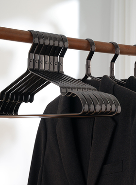 太空铝合金衣架家用挂衣防滑无痕加长衣挂男士黑色金属晾衣服撑子
