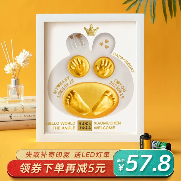 Товары от invebaby旗舰店