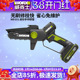 威克士WD331家用小型手持电锯锂电修枝锯柴手电链锯充电电动工具