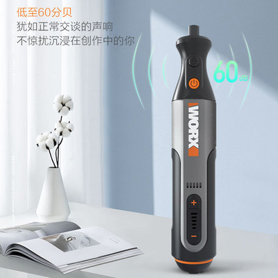 WORX威克士WX750/106电磨机4V/8V小型电动打磨抛光切割机雕刻工具