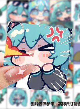 118张Q版卡通表情包贴纸可爱儿童趣味diy装饰手账行李箱标签贴画