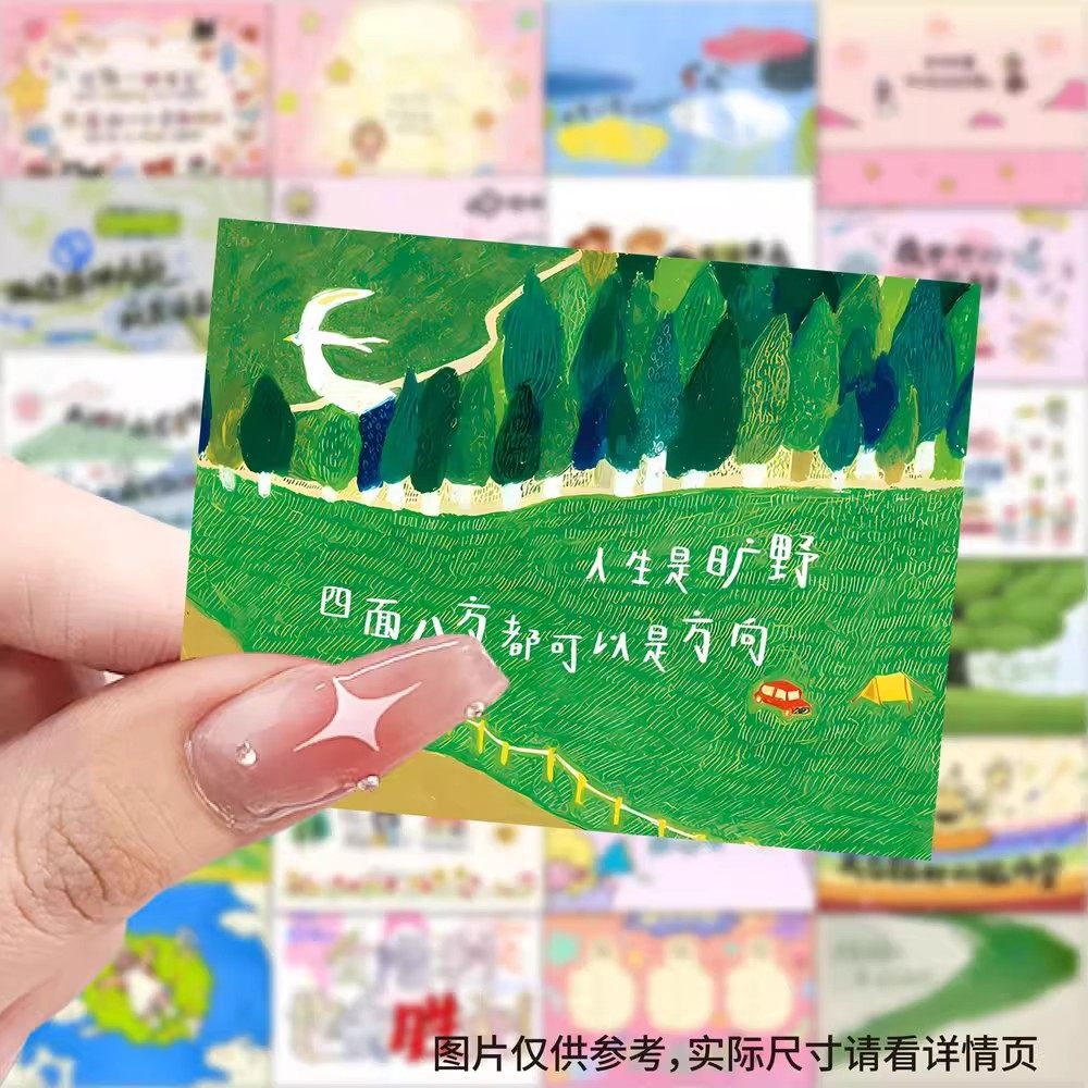 63张治愈小插画贴纸励志风景卡通可爱装饰手账笔记本防水自粘贴画,文具电教/文化用品/商务用品,贴纸/立体贴纸,淘宝优惠券,粉丝福利购,淘宝优惠卷