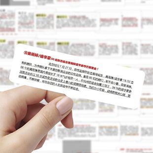 120张万能作文素材行李箱贴纸知识点笔记本手账学习贴画装饰diy