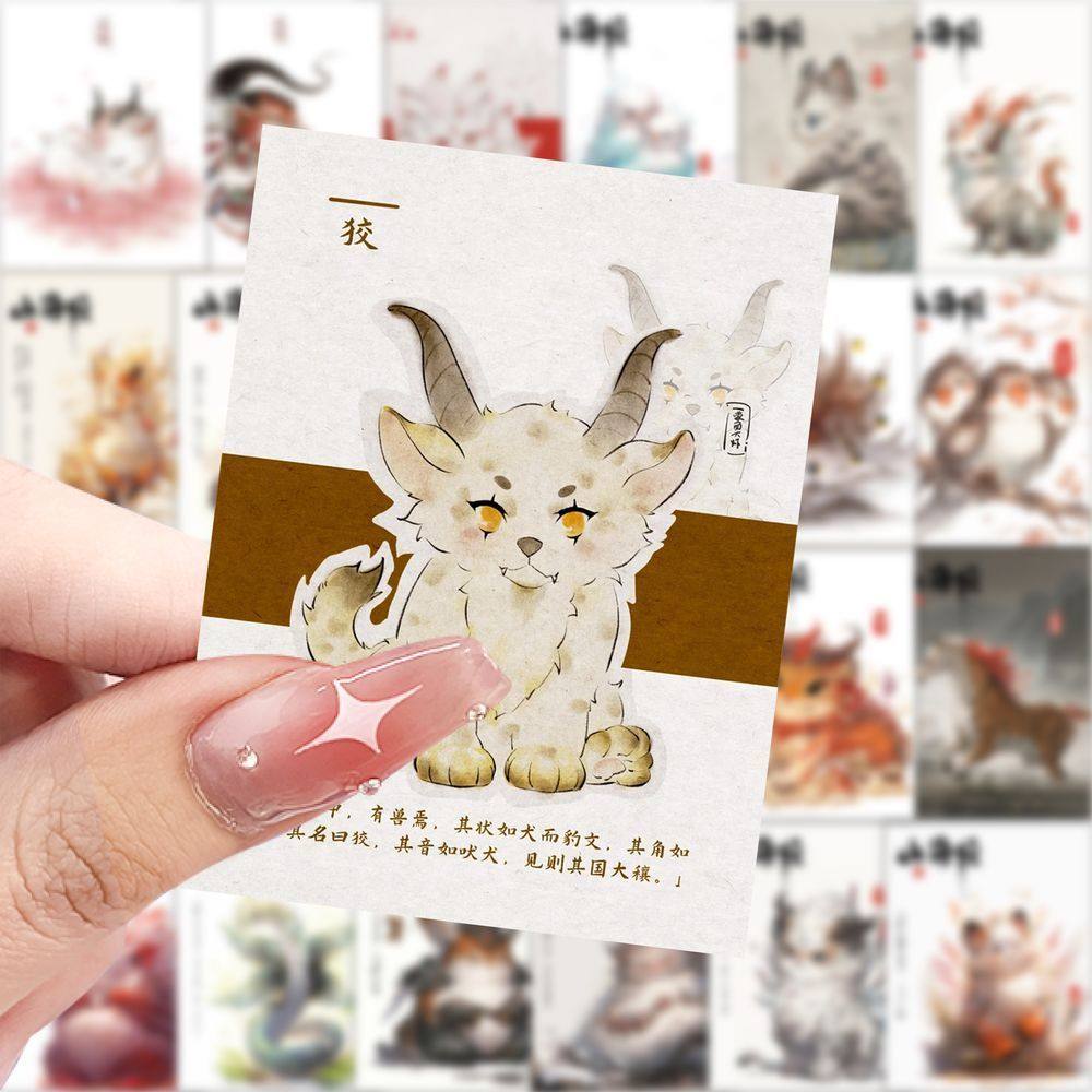 188张山海经Q版异兽绘画贴纸卡通创意ins贴画手机手账装饰diy贴纸,文具电教/文化用品/商务用品,贴纸/立体贴纸,淘宝优惠券,粉丝福利购,淘宝优惠卷