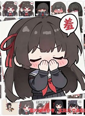 118张Q版表情包贴纸卡通可爱ins风装饰素材手账行李箱diy标签贴画