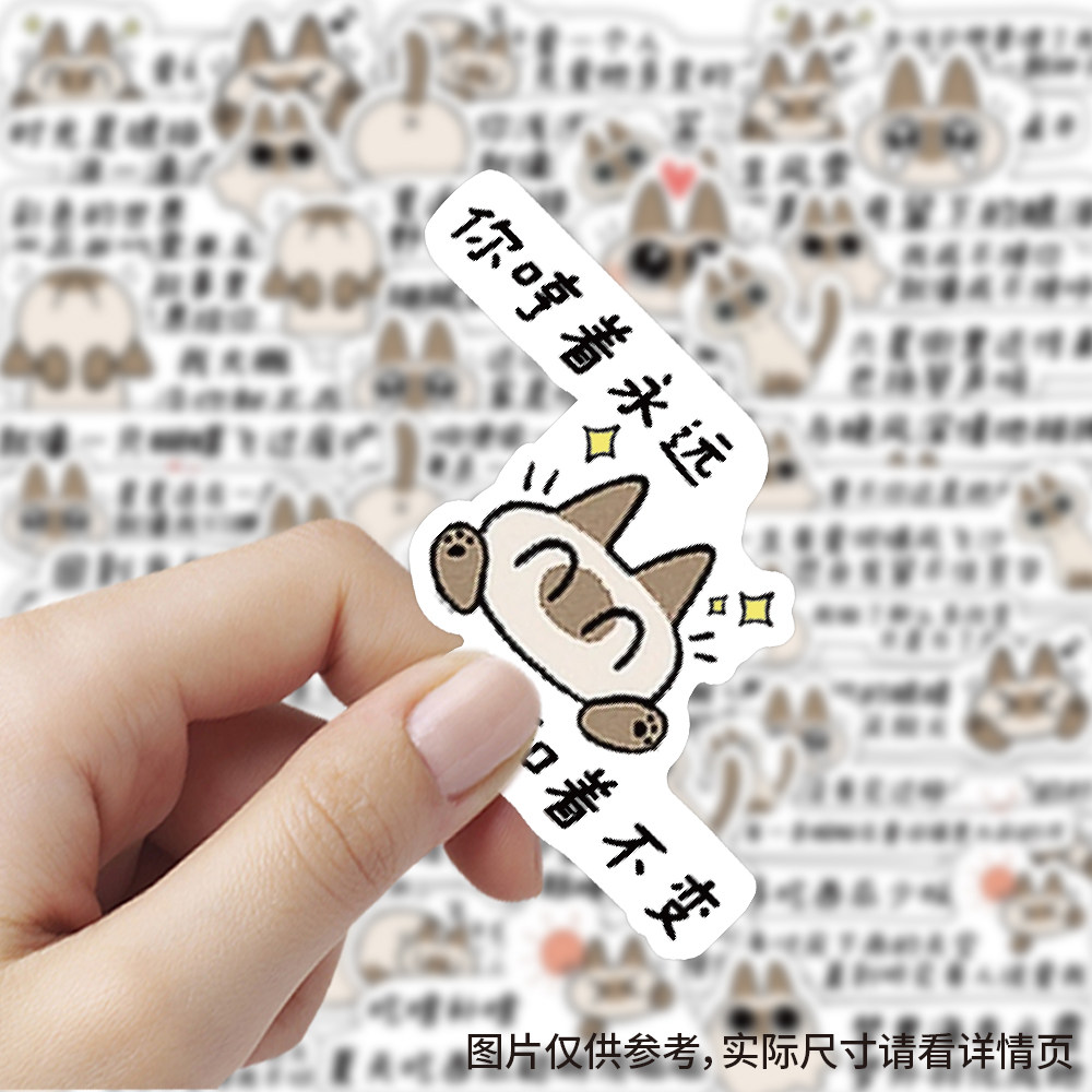 120张歌词小豆泥贴纸装饰手账水杯行李箱防水创意diy趣味小图案贴,文具电教/文化用品/商务用品,贴纸/立体贴纸,淘宝优惠券,粉丝福利购,淘宝优惠卷
