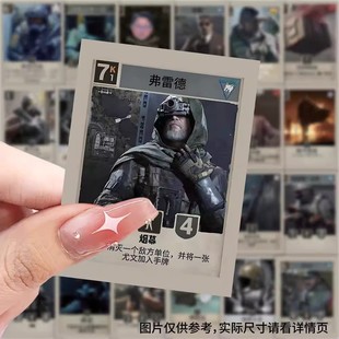 63张暗区突围贴纸枪战游戏趣味创意装饰手机壳行李箱防水封口贴画