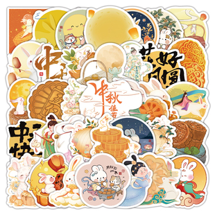 120张中秋节贴纸ins风卡通可爱趣味装饰手账行李箱防水diy小贴画