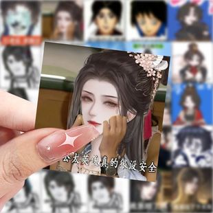 贴纸高颜值diy手账装 118张梦人间表情包爆款 饰桌面手机防水贴画
