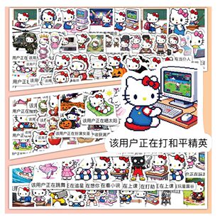 104张像素小猫贴纸创意趣味ins风语句卡通装饰南瓜猫头标签素材贴