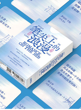 110张ins风文艺治愈小卡素材