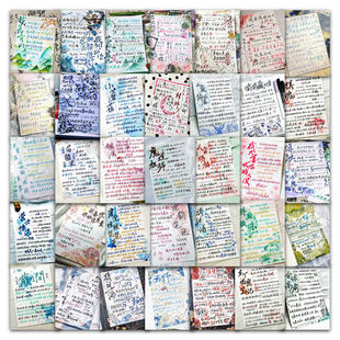 126张小说手写扉页贴纸简约治愈文字ins装饰手账手机桌面防水贴画