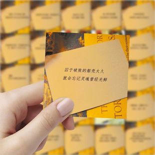 118贴第五人格语录角色台词游戏周边贴纸手账素材自粘diy贴画防水