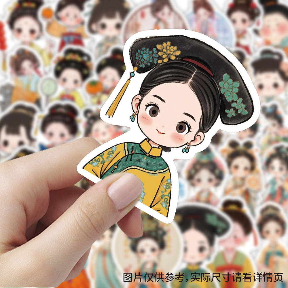 120张古风侍女图贴纸创意卡通趣味手账笔记本装饰水杯防水diy贴画,文具电教/文化用品/商务用品,贴纸/立体贴纸,淘宝优惠券,粉丝福利购,淘宝优惠卷