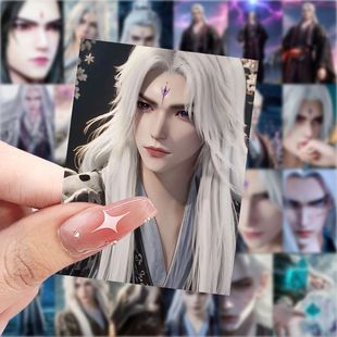 126张王林仙逆动漫贴纸桌面周边高颜值手机手账防水DIY装饰贴画