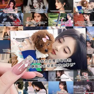 126张鞠婧祎贴纸励志文字语录文案装 饰手机壳行李箱标签素材diy贴