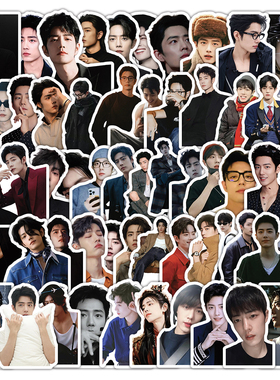 63张肖战贴纸ins风高颜值帅气周边创意装饰手账行李箱笔记本防水