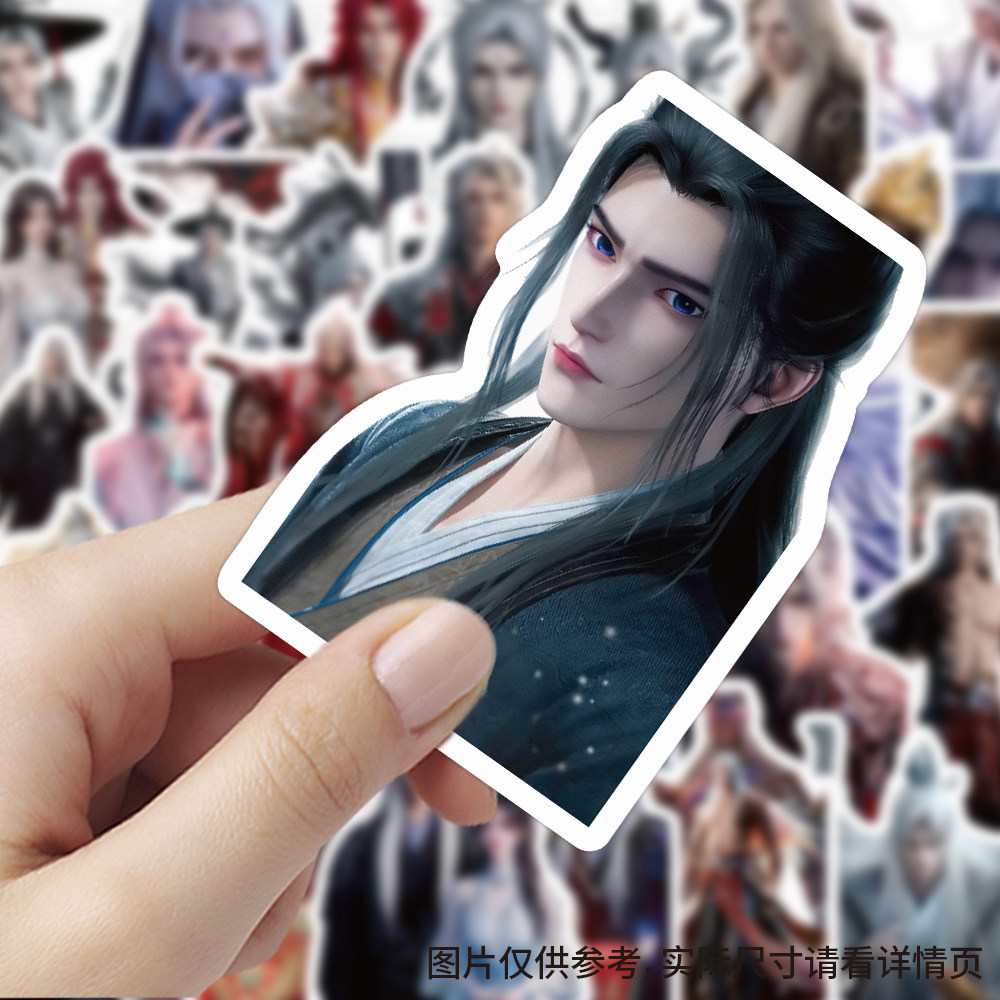 120张仙逆贴纸二次元动漫帅气周边diy王林婉儿装饰手账手机壳标